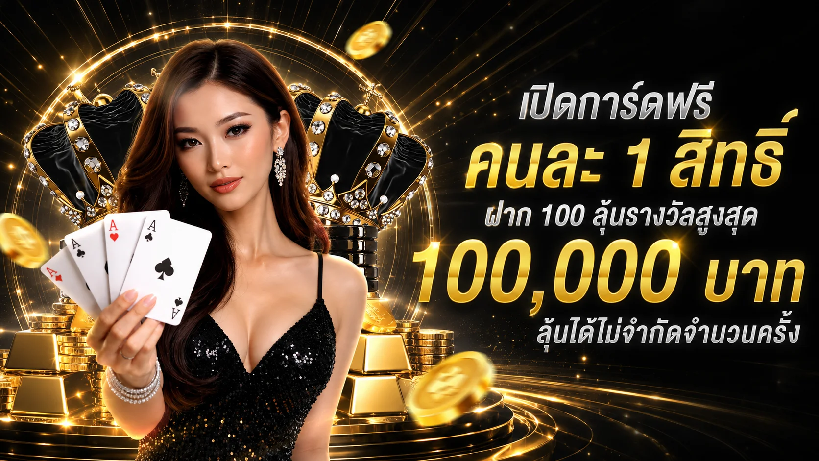 DUCK36 ทางเข้าเว็บตรง สล็อตฝากถอนออโต้ 24 ชม.