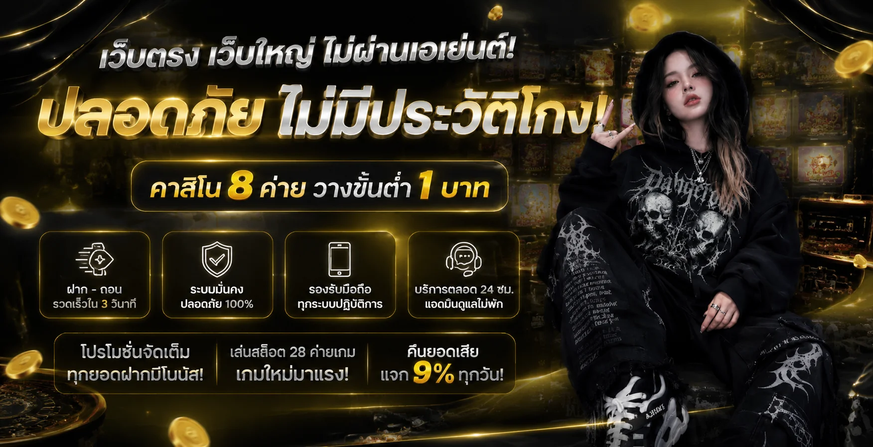 DUCK36 ทางเข้าเว็บตรง สล็อตฝากถอนออโต้ 24 ชม.
