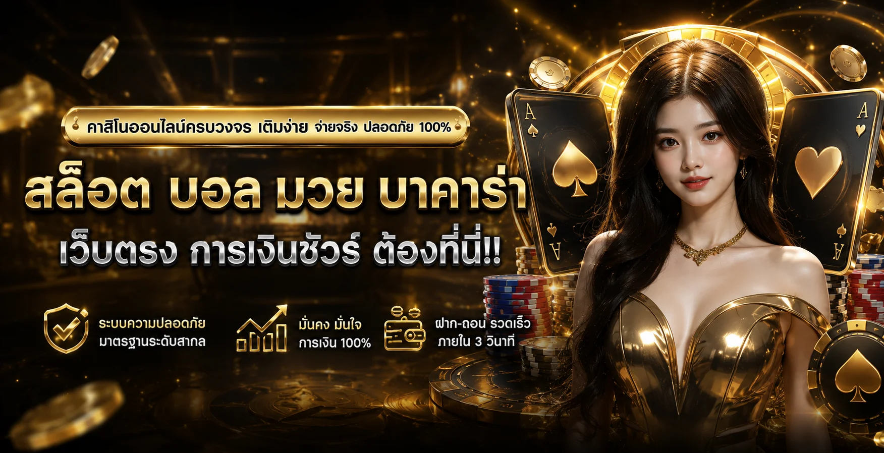 DUCK36 ทางเข้าเว็บตรง สล็อตฝากถอนออโต้ 24 ชม.