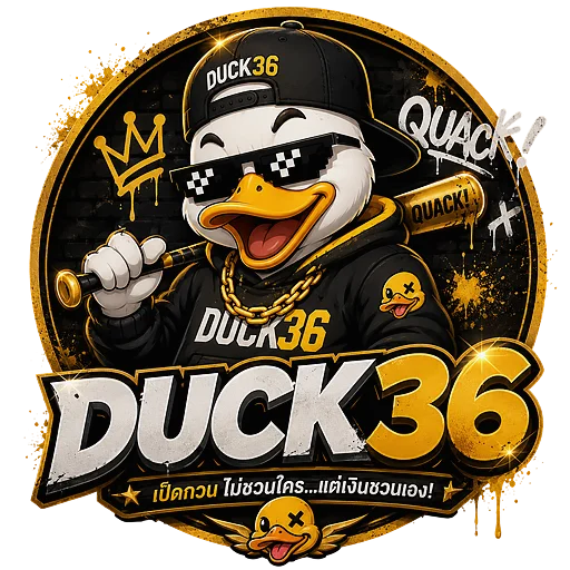 DUCK36 ทางเข้าเว็บตรง สล็อตฝากถอนออโต้ 24 ชม.